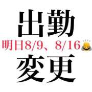 ヒメ日記 2026/08/08 09:00 投稿 みゆう VIVIDCREW十三店
