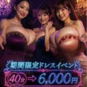 ヒメ日記 2026/08/26 23:14 投稿 あいな sexy club Premier(プレミア)