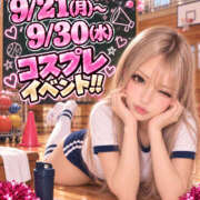 ヒメ日記 2026/09/23 21:47 投稿 あいな sexy club Premier(プレミア)