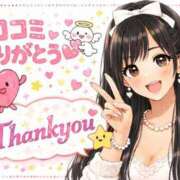 ヒメ日記 2026/06/14 11:41 投稿 アンナ【GOLD】 ROMANCE and GIRLS 盛岡