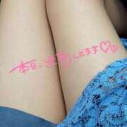 ヒメ日記 2026/05/31 13:50 投稿 すずか 熟女総本店