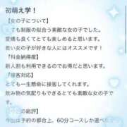 ヒメ日記 2026/07/02 18:31 投稿 ここ☆幼い顔立ちにメロメロ♪ 妹系イメージSOAP萌えフードル学園 大宮本校