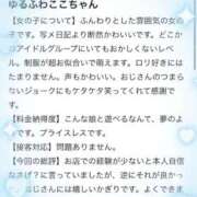 ヒメ日記 2026/07/03 06:41 投稿 ここ☆幼い顔立ちにメロメロ♪ 妹系イメージSOAP萌えフードル学園 大宮本校