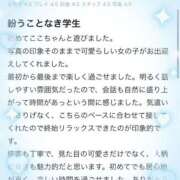 ヒメ日記 2026/07/03 07:11 投稿 ここ☆幼い顔立ちにメロメロ♪ 妹系イメージSOAP萌えフードル学園 大宮本校