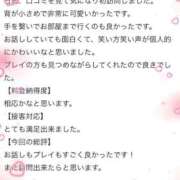 ヒメ日記 2026/07/15 06:49 投稿 ここ☆幼い顔立ちにメロメロ♪ 妹系イメージSOAP萌えフードル学園 大宮本校