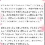ヒメ日記 2026/07/15 06:51 投稿 ここ☆幼い顔立ちにメロメロ♪ 妹系イメージSOAP萌えフードル学園 大宮本校