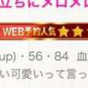 ヒメ日記 2026/08/11 00:01 投稿 ここ☆幼い顔立ちにメロメロ♪ 妹系イメージSOAP萌えフードル学園 大宮本校