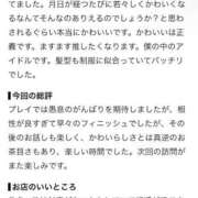 ヒメ日記 2026/09/29 20:33 投稿 ここ☆幼い顔立ちにメロメロ♪ 妹系イメージSOAP萌えフードル学園 大宮本校