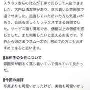 ヒメ日記 2026/09/29 20:37 投稿 ここ☆幼い顔立ちにメロメロ♪ 妹系イメージSOAP萌えフードル学園 大宮本校