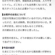 ヒメ日記 2026/09/29 20:43 投稿 ここ☆幼い顔立ちにメロメロ♪ 妹系イメージSOAP萌えフードル学園 大宮本校