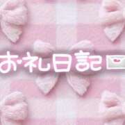 ヒメ日記 2026/06/06 13:38 投稿 ここみ【性感】 性感エステBianca豊中店