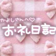 ヒメ日記 2026/06/06 14:23 投稿 ここみ【性感】 性感エステBianca豊中店