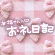 ヒメ日記 2026/06/06 14:44 投稿 ここみ【性感】 性感エステBianca豊中店