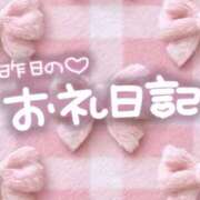 ヒメ日記 2026/06/06 14:59 投稿 ここみ【性感】 性感エステBianca豊中店