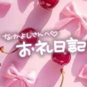 ヒメ日記 2026/07/18 18:01 投稿 ここみ【性感】 性感エステBianca豊中店