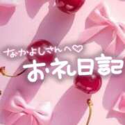ヒメ日記 2026/07/22 16:45 投稿 ここみ【性感】 性感エステBianca豊中店