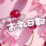 ヒメ日記 2026/07/22 23:17 投稿 ここみ【性感】 性感エステBianca豊中店
