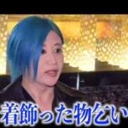 ヒメ日記 2026/07/03 19:45 投稿 みに ノース -North-