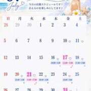 かえで 出勤予定❣️❣️ THE ESUTE 渋谷
