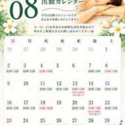 ヒメ日記 2026/08/09 12:20 投稿 かえで THE ESUTE 渋谷