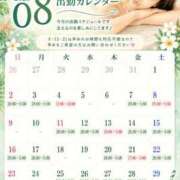 ヒメ日記 2026/08/01 00:37 投稿 かえで THE ESUTE 五反田店