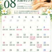 ヒメ日記 2026/08/09 00:46 投稿 かえで THE ESUTE 五反田店