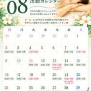 ヒメ日記 2026/08/09 12:23 投稿 かえで THE ESUTE 五反田店