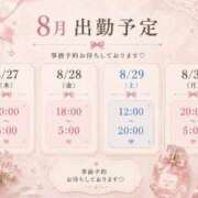 ヒメ日記 2026/08/27 18:35 投稿 かえで THE ESUTE 五反田店