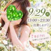 ヒメ日記 2026/09/29 11:00 投稿 かえで THE ESUTE 五反田店