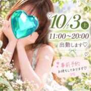 ヒメ日記 2026/10/03 00:02 投稿 かえで THE ESUTE 五反田店