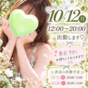 ヒメ日記 2026/10/10 21:12 投稿 かえで THE ESUTE 五反田店