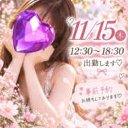 ヒメ日記 2026/10/14 23:30 投稿 かえで THE ESUTE 五反田店