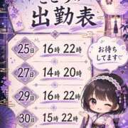 こころ こころに会える日🫶 夜這い物語