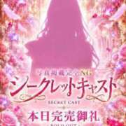 のん ありがとうございます🥰 ジャパンクラブ富士