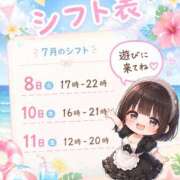 こころ ※無題 メイドde本舗