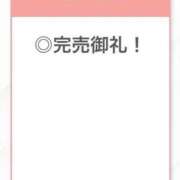 ヒメ日記 2026/06/08 02:36 投稿 るな【モデル級スレンダー】 STELLA TOKYO－ステラトウキョウ－