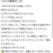 ヒメ日記 2026/05/26 16:22 投稿 ここ 新感覚恋活ソープもしも彼女が○○だったら・・・福岡中州本店