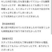 ヒメ日記 2026/05/26 16:27 投稿 ここ 新感覚恋活ソープもしも彼女が○○だったら・・・福岡中州本店