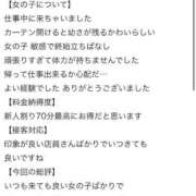 ヒメ日記 2026/05/26 16:32 投稿 ここ 新感覚恋活ソープもしも彼女が○○だったら・・・福岡中州本店