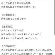 ヒメ日記 2026/05/26 16:37 投稿 ここ 新感覚恋活ソープもしも彼女が○○だったら・・・福岡中州本店