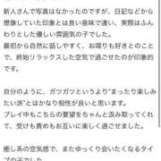 ヒメ日記 2026/05/26 16:42 投稿 ここ 新感覚恋活ソープもしも彼女が○○だったら・・・福岡中州本店