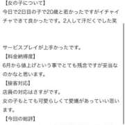ヒメ日記 2026/06/02 20:02 投稿 ここ 新感覚恋活ソープもしも彼女が○○だったら・・・福岡中州本店