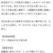 ヒメ日記 2026/06/02 20:11 投稿 ここ 新感覚恋活ソープもしも彼女が○○だったら・・・福岡中州本店