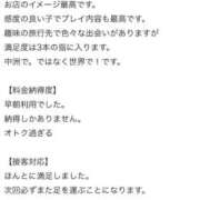 ヒメ日記 2026/06/02 20:15 投稿 ここ 新感覚恋活ソープもしも彼女が○○だったら・・・福岡中州本店
