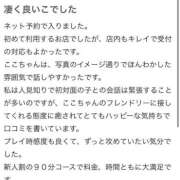 ヒメ日記 2026/06/03 17:21 投稿 ここ 新感覚恋活ソープもしも彼女が○○だったら・・・福岡中州本店