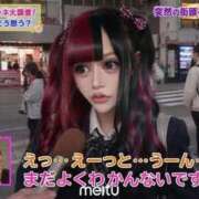 ヒメ日記 2026/05/26 12:13 投稿 姫乃【ひめの】 キラキラ大阪