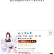 ヒメ日記 2026/07/03 14:10 投稿 かん ふわふわコレクション川越店