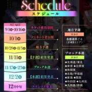 ヒメ日記 2026/08/04 16:20 投稿 かん ふわふわコレクション川越店
