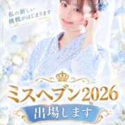 ヒメ日記 2026/10/08 15:00 投稿 かん ふわふわコレクション川越店