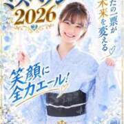 ヒメ日記 2026/10/13 12:02 投稿 かん ふわふわコレクション川越店